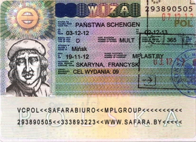 Получение шенгенской визы: новые правила  и условия. Автор фото: 
