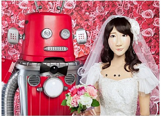 Свадьба роботов